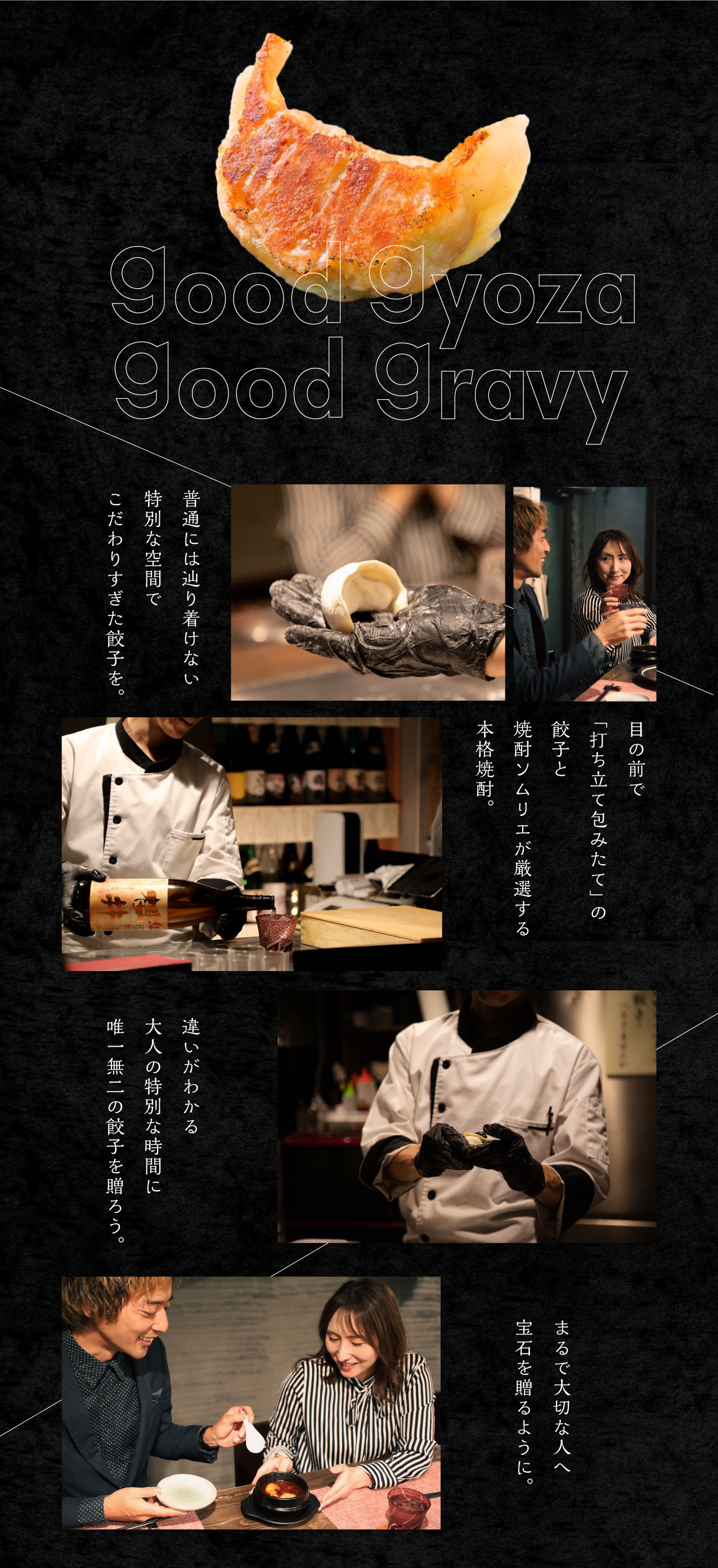 店舗紹介文