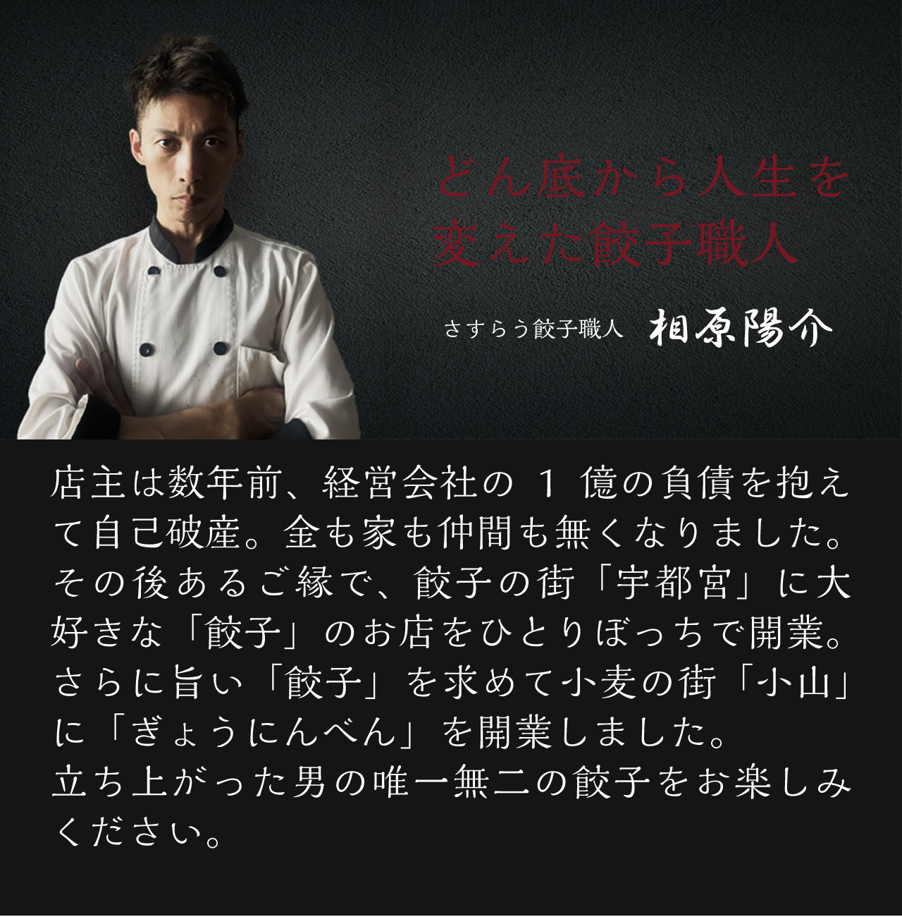 餃子画像