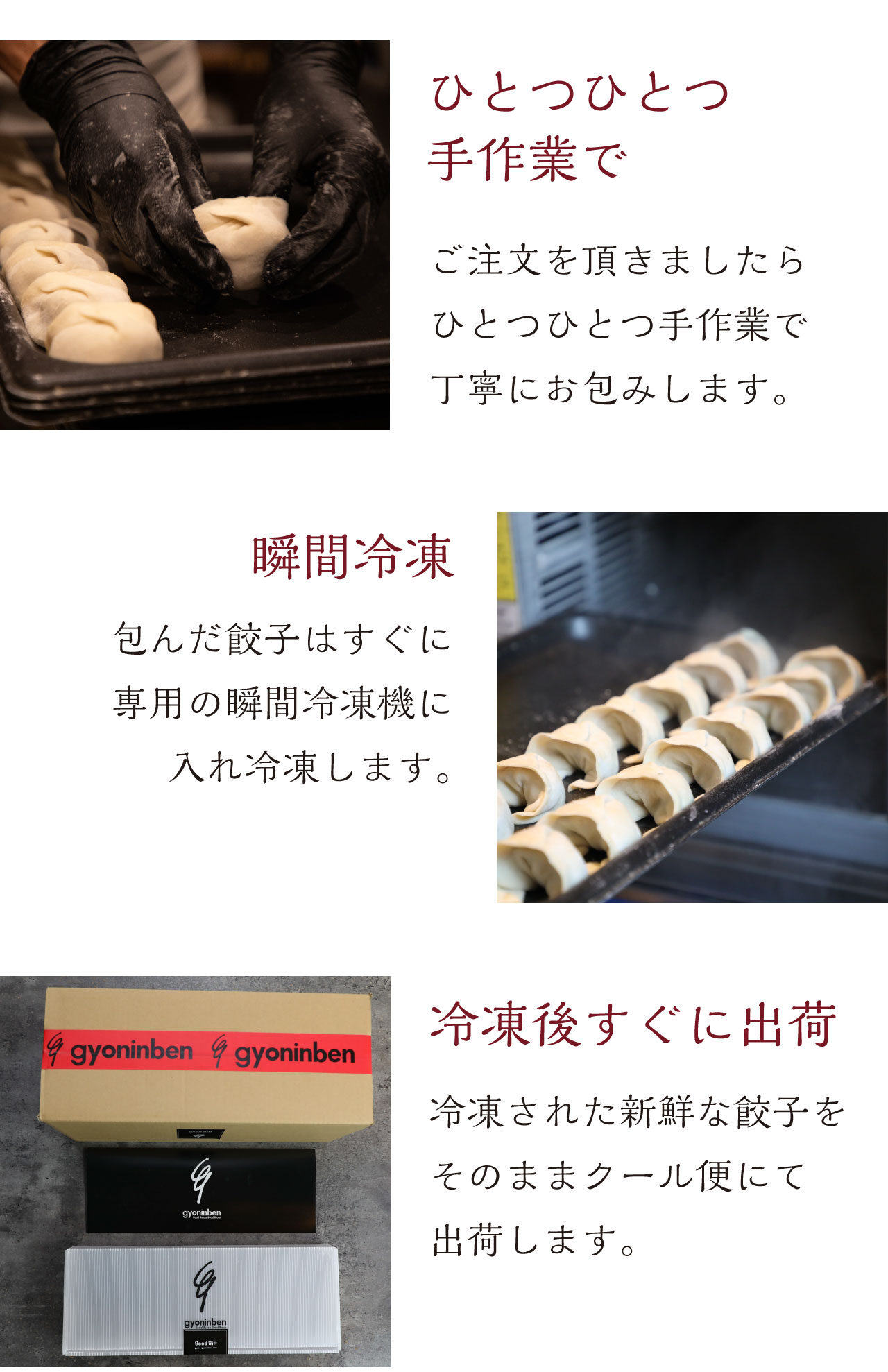 作りかた