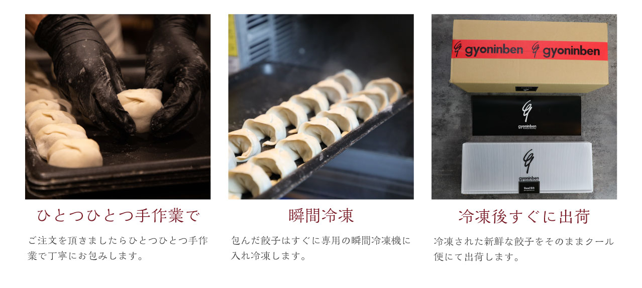 冷凍方法