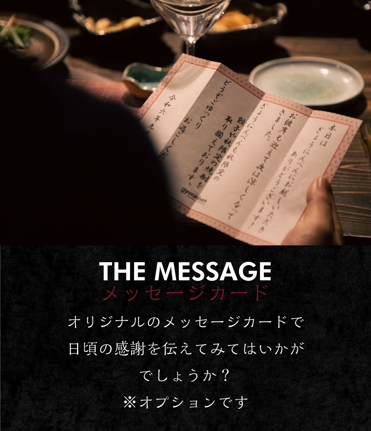 パッケージ紹介