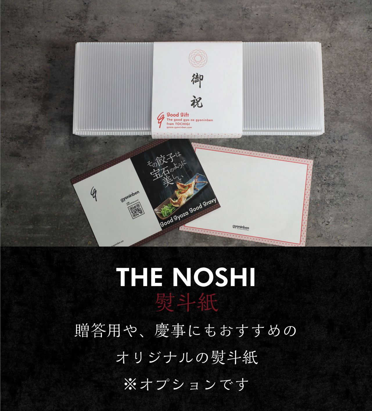 パッケージ紹介