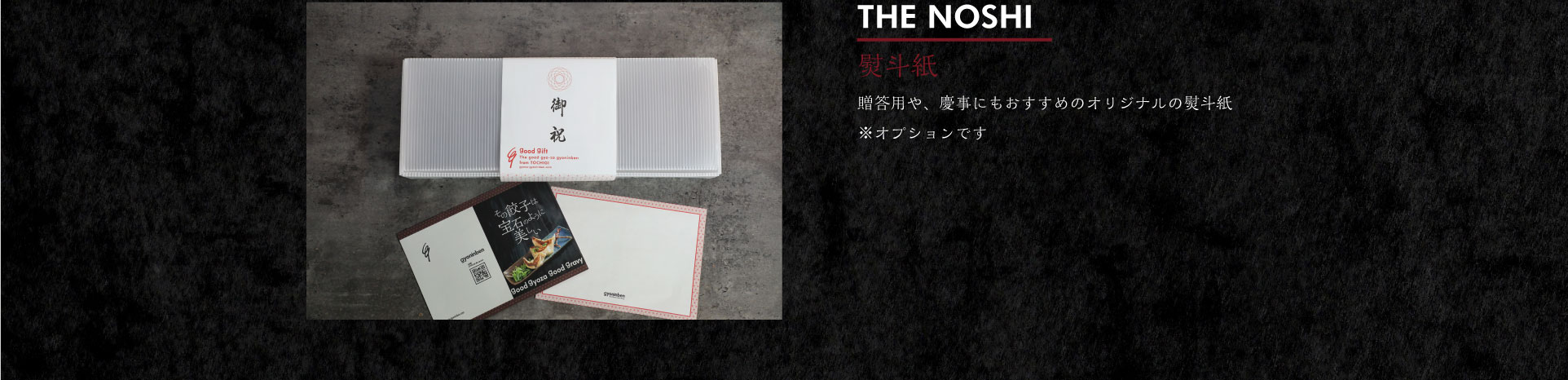 パッケージ紹介